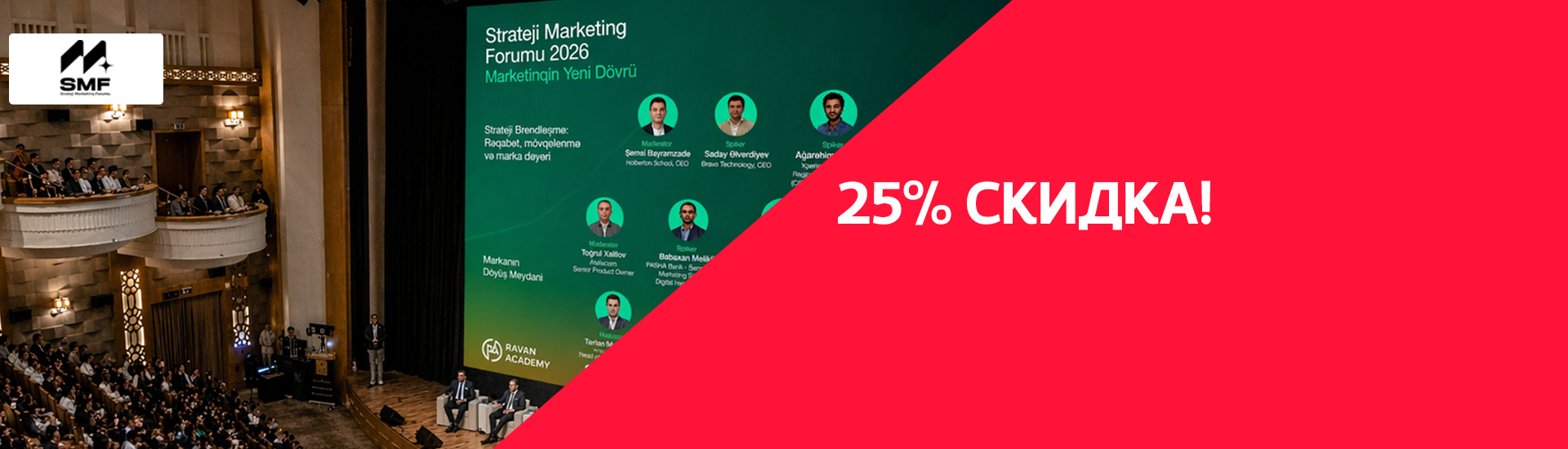 Strateji Marketinq Formu